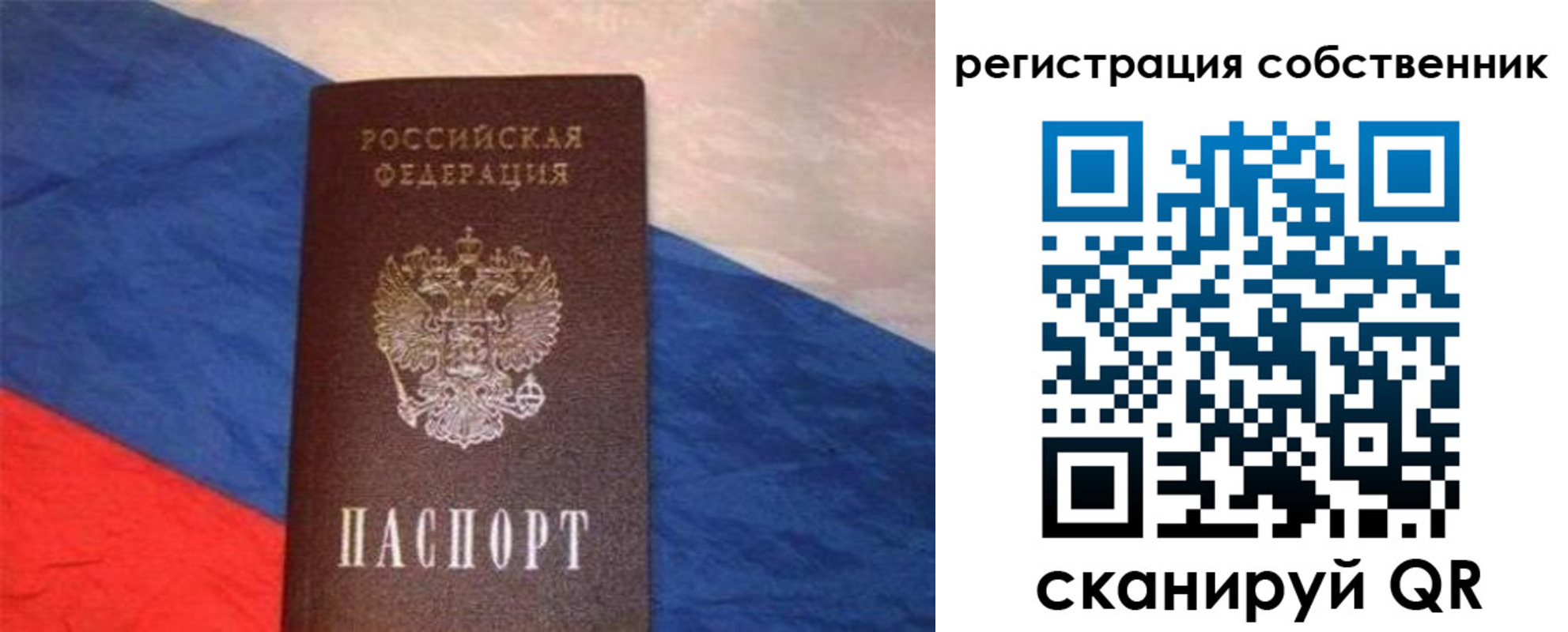 пропишу в квартире в Благодарном