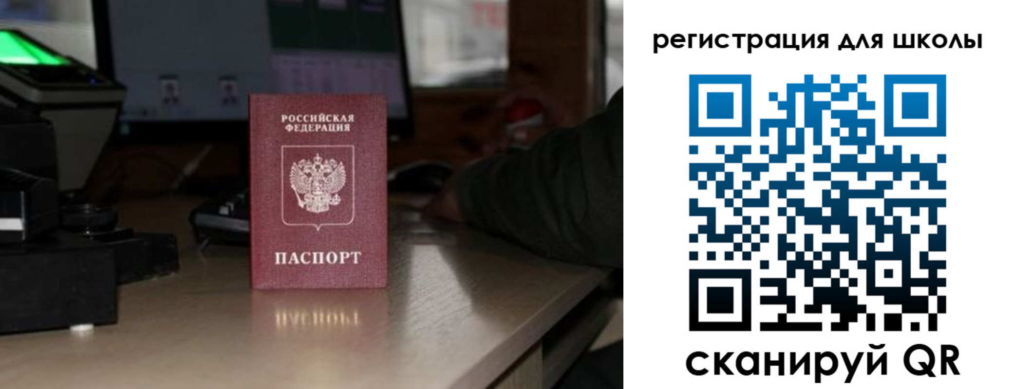 прописка для работы в Благодарном